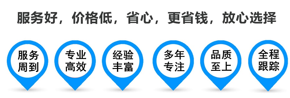 二道江货运专线 上海嘉定至二道江物流公司 嘉定到二道江仓储配送